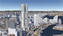 Google Earthで行く神奈川名所ツアー