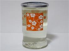 カップ酒1817個目 菊美人 菊美人酒造【福岡県】 カップ酒1817個目 菊美人 菊美人酒造【福岡県】