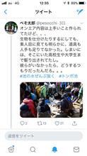 おことわり