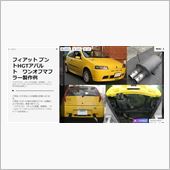 ギャラリーページ開設！！