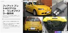ギャラリーページ開設！！