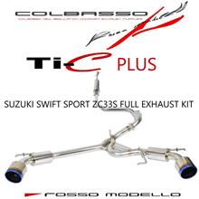 スイフトスポーツ ZC33S用中間パイプ付マフラー COLBASSO Ti-C PLUSご予約開始してみました! スイフトスポーツ ZC33S用中間パイプ付マフラー COLBASSO Ti-C PLUSご予約開始してみました!