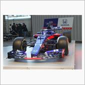 Red Bull Toro  ...