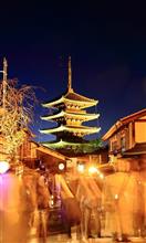 そうだ 京都 行こう。 そうだ 京都 行こう。