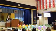 次男へ 卒園おめでとう! 次男へ 卒園おめでとう!