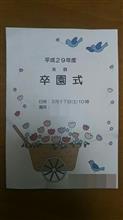 昨日は・・・（＠＾＾）／~~~