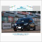 愛車と出会って3年！