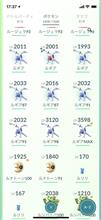 ポケモンGO ルギア色違い ポケモンGO ルギア色違い