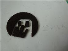 奇跡