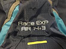 2018モデル ドイター レース EXP エアー購入 