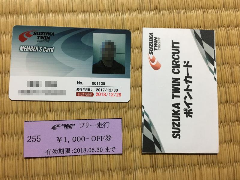 ツインgコースは大混雑 だるやーのブログ だるやーのだるいカーライフ みんカラ ツインgコースは大混雑 だるやーのブログ だるやーのだるいカーライフ みんカラ