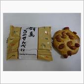 素朴