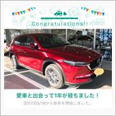 愛車と出会って1年！