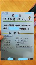 思い出に残る卒園式に感謝、皆様に感謝。 思い出に残る卒園式に感謝、皆様に感謝。