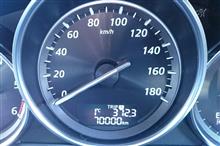 70000キロ! 70000キロ!