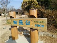 御朱印巡り②④【関西遠征往路:後編】 御朱印巡り②④【関西遠征往路:後編】