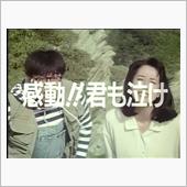 風緩む 希望の春に 四十肩! ...