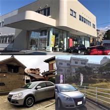  先週土曜日は・・・小田原ハイタッツでした。帰りに立ち寄ったのは・・・ Part.2