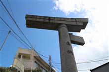 長崎 山王神社 御朱印/淵神社 桜☆彡