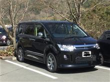 D5で初の小旅行 D5で初の小旅行