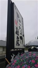 熊本の天草へ 熊本の天草へ