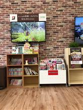 冬→夏タイヤ入れ替え 冬→夏タイヤ入れ替え