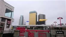 東京出張