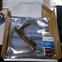 2018/03/23 みんカラモニター企画当選した商品到着しました♪