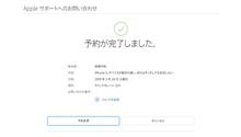 もう無理