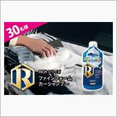 みんカラ：週末モニターキャン ...