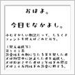 どんなに怒っている人でも