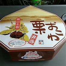 グルメ三昧な出張 グルメ三昧な出張