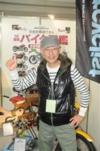 東京モーターサイクルショー 東京モーターサイクルショー