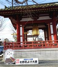 年に一度の･･･