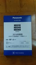 2016年度版？
