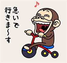 けんのじ〜広島遠足に行く〜^_^ けんのじ〜広島遠足に行く〜^_^