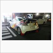 バンパー交換