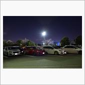 [オフ会]レヴォーグ都筑ナイ ...