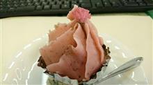 おはやう おはやう