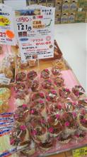 原点回帰的?な(笑) 原点回帰的?な(笑)