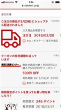 受注生産 受注生産