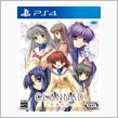 PS4版「CLANNAD」6月14日発売！！フルHDや5.1chサラウンドに対応。