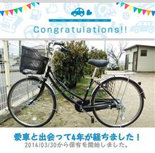 愛車と出会って4年! 愛車と出会って4年!