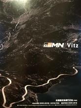 1人ドライブ（競馬・桜・GRMN・他）