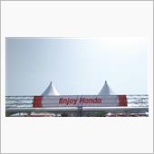 Enjoy Hondaに行っ ...