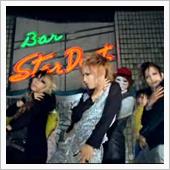 Bar Star Dust� ...