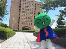 すだち… すだち…