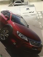 初代 XVを見た！ 