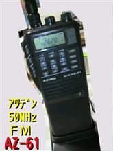 20数年ぶり……の……AZー61………!!? 20数年ぶり……の……AZー61………!!?