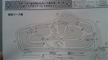 全日本ジムカーナ選手権タマダラウンド